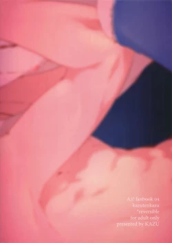 Page 41 of Dokusen Yoku