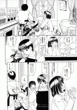Page 153 of Kaikan Yuugi