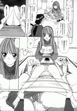 Page 26 of Kaikan Yuugi