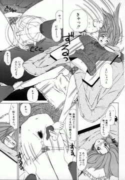 Page 28 of Kaikan Yuugi