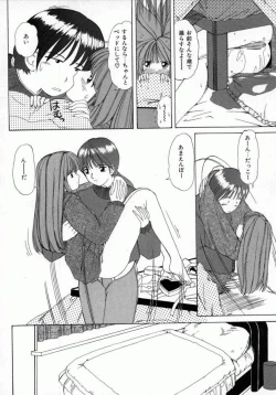 Page 31 of Kaikan Yuugi