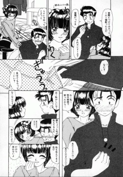 Page 42 of Kaikan Yuugi