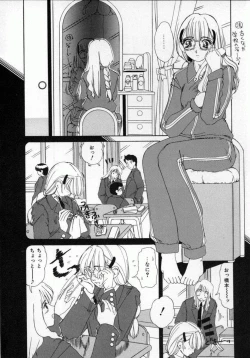 Page 55 of Kaikan Yuugi