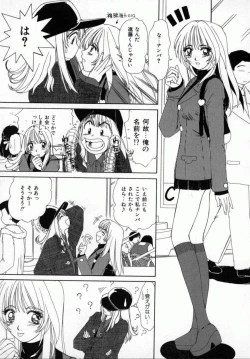 Page 58 of Kaikan Yuugi