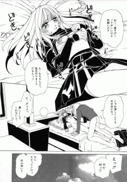 Page 61 of Kaikan Yuugi