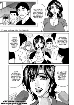 Page 77 of Hitoduma Shichou no H na Kaikaku | Married Major's Sexy Reform Ch. 1-5