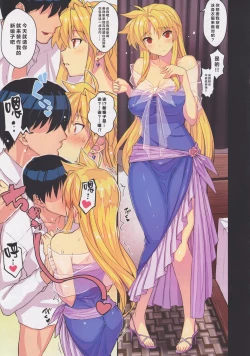 Page 7 of Akogare no Joushi ni Mechakucha Amaetai Hon 2