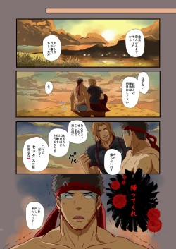 Page 24 of UNDER THE SUN