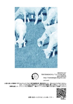 Page 25 of UNDER THE SUN