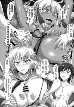 Page 11 of Gehenna 10