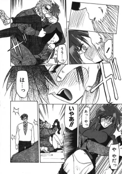 Page 106 of Keikoku no Meimu