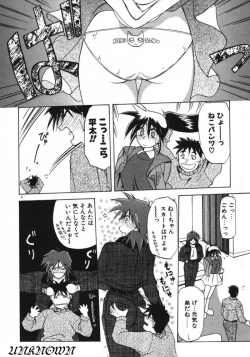 Page 10 of Keikoku no Meimu