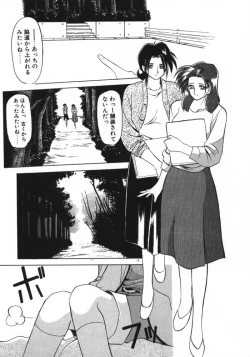 Page 15 of Keikoku no Meimu