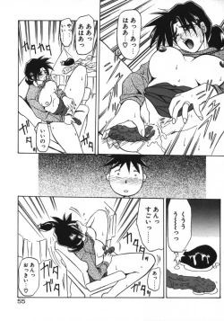 Page 57 of Keikoku no Meimu