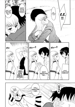 Page 15 of Code Gyass Sayokosan is Watching