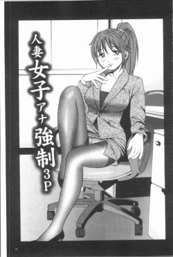 Page 128 of Tettei Kichiku Ryoujoku