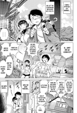 Page 1 of NetorarezumaCh. 3-4