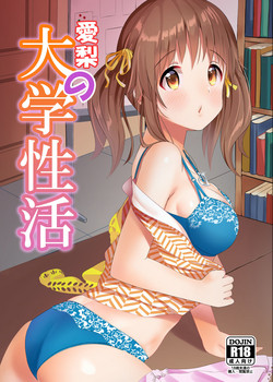 Download Airi no Daigaku Seikatsu