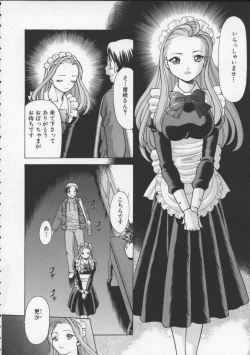 Page 14 of Kimi ga Karada de Uso o Tsuku