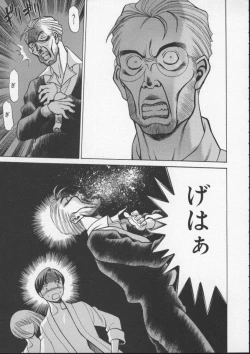 Page 157 of Kimi ga Karada de Uso o Tsuku