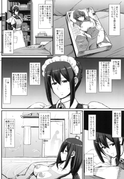 Page 14 of Maid no Oshigoto.
