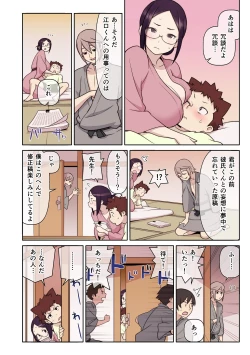 Page 159 of Akogare no Kanojo ga Mousou yori Erosugiru!Ch. 1-6