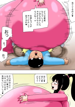Page 42 of Fuyuyasumi to Chibi Kimoota to Chounyuu no Onee-chan!