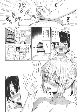 Page 11 of Onee-chan Jeanne to Echi Echi Kyouka Gasshuku