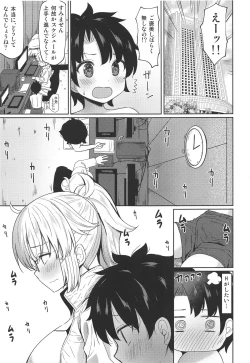 Page 14 of Onee-chan Jeanne to Echi Echi Kyouka Gasshuku