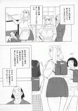 Page 168 of Kochira Nikukou Sanzensen