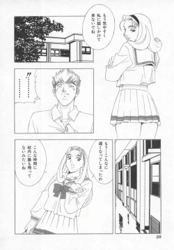 Page 28 of Kochira Nikukou Sanzensen