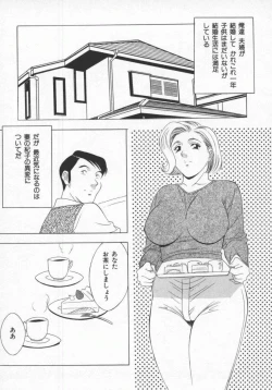 Page 54 of Kochira Nikukou Sanzensen