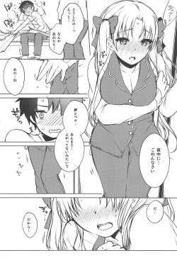 Page 9 of Kizuna Musubi