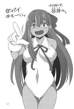 Page 16 of Mou Tamago Hada ni wa Modorenai!?