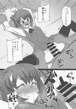 Page 9 of Iroiro Dive