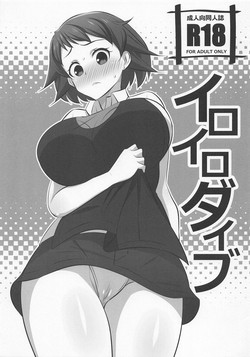 Download Iroiro Dive