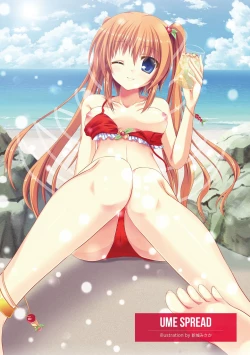 Page 28 of MILLION DROP SHOOTING STAR