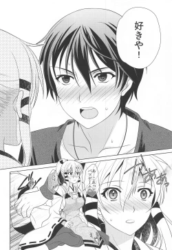 Page 11 of Otomege no Serifu wa Genjitsu de wa Tsukaenai