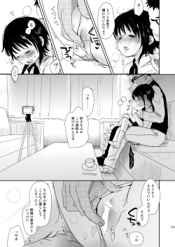 Page 110 of Irotoridori Vol. 1