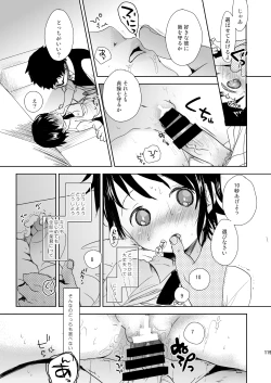 Page 118 of Irotoridori Vol. 1