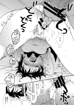 Page 128 of Irotoridori Vol. 1