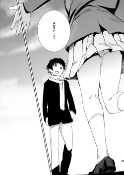Page 132 of Irotoridori Vol. 1