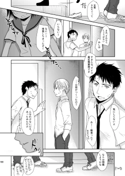 Page 167 of Irotoridori Vol. 1