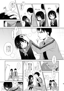 Page 34 of Irotoridori Vol. 1