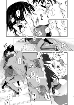 Page 36 of Irotoridori Vol. 1