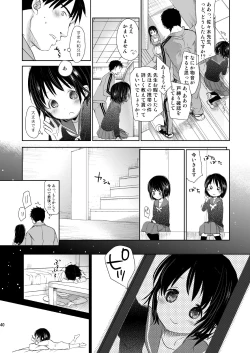 Page 39 of Irotoridori Vol. 1