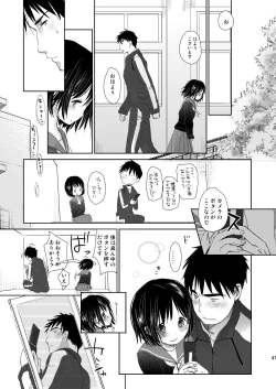 Page 40 of Irotoridori Vol. 1