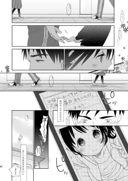 Page 41 of Irotoridori Vol. 1