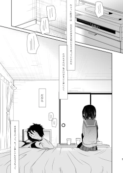 Page 4 of Irotoridori Vol. 1