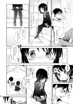 Page 5 of Irotoridori Vol. 1